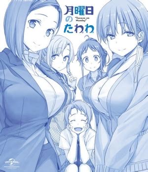 tawawa on monday|tawawa on monday english dubbed.